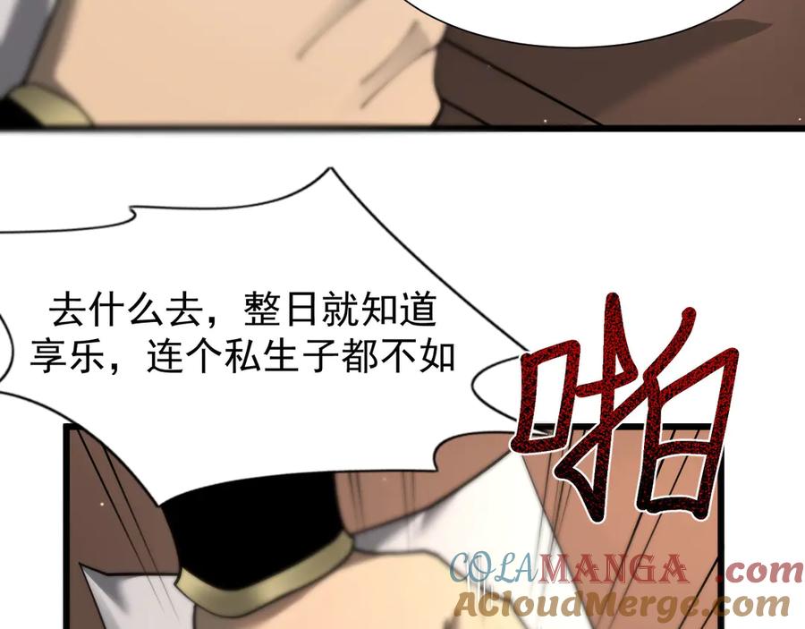 第137页