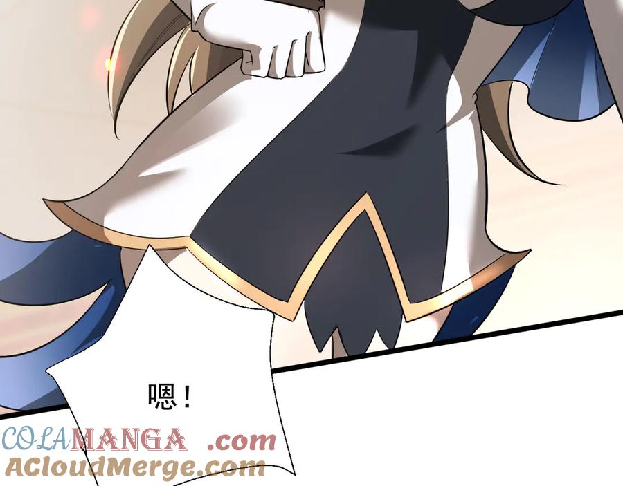 第197页