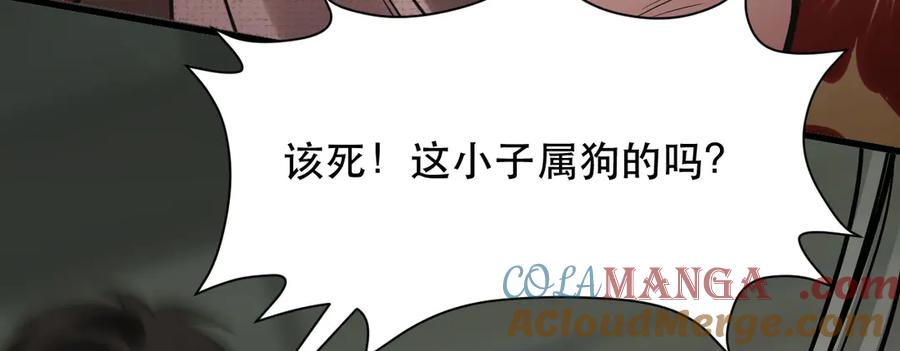 第197页