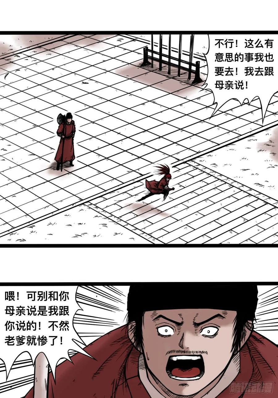 第103页
