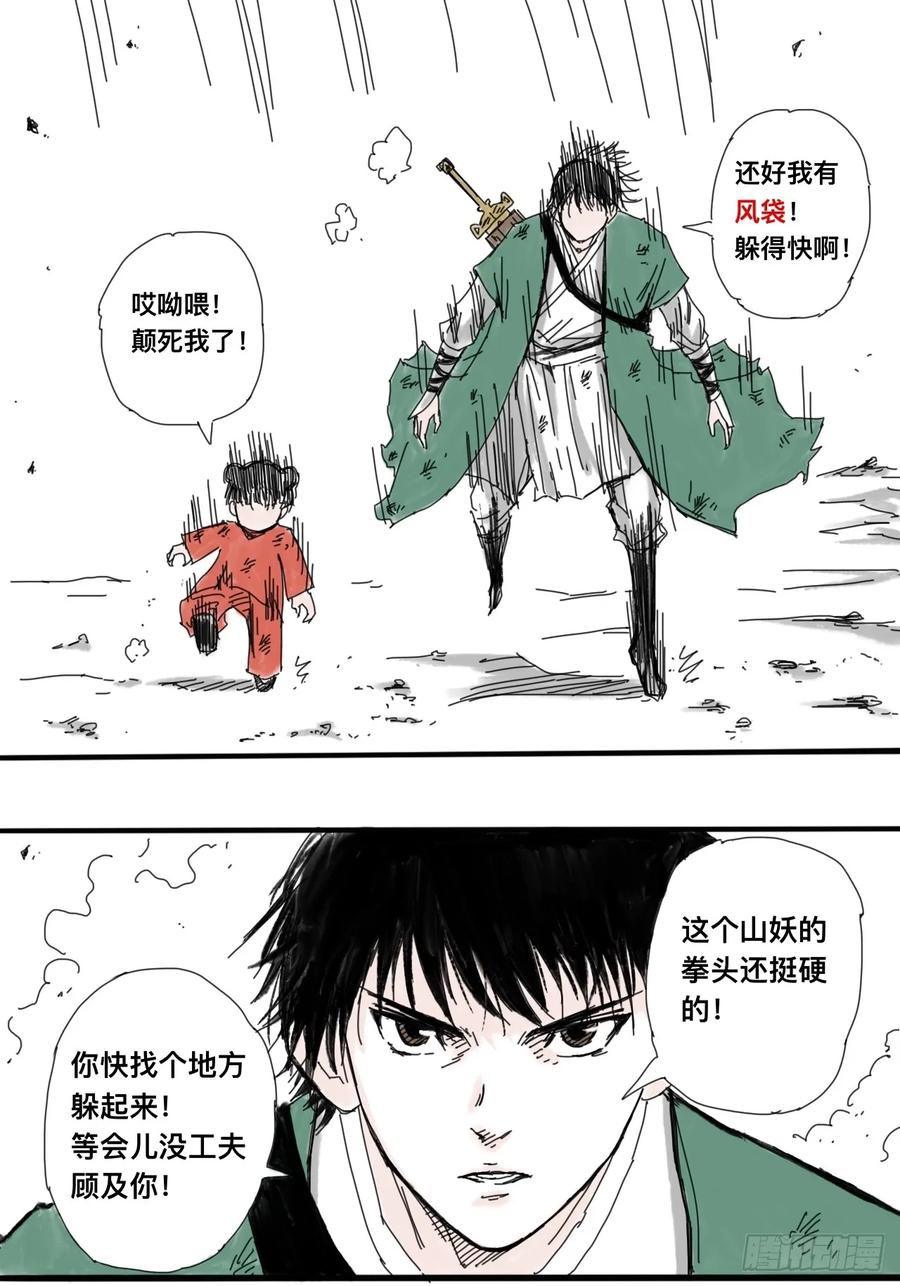 第40页