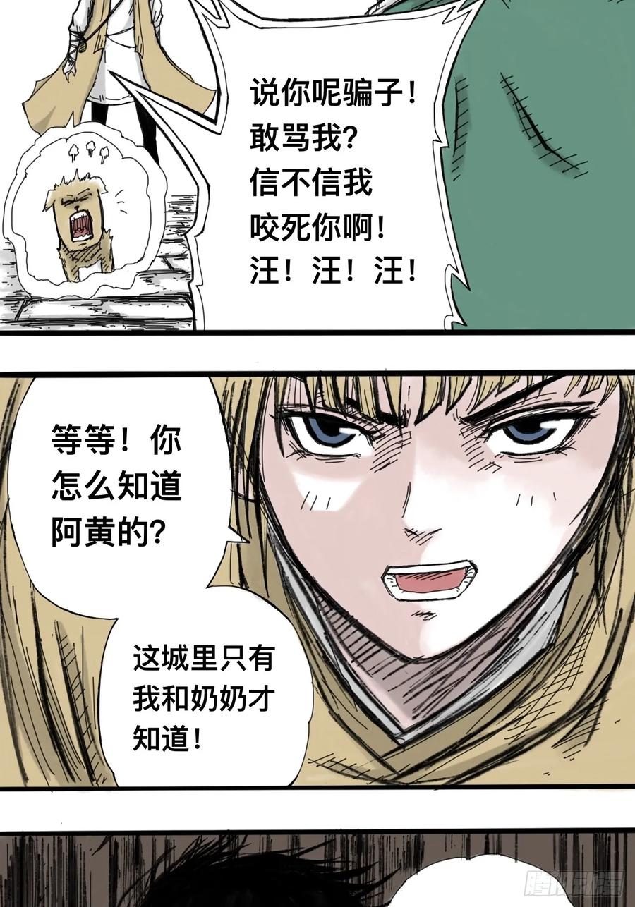 第47页