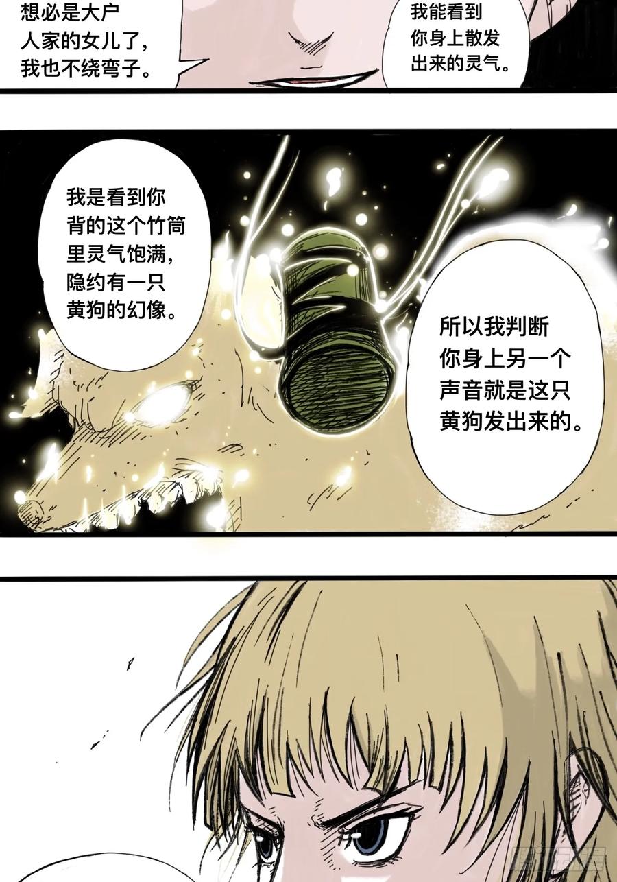 第50页