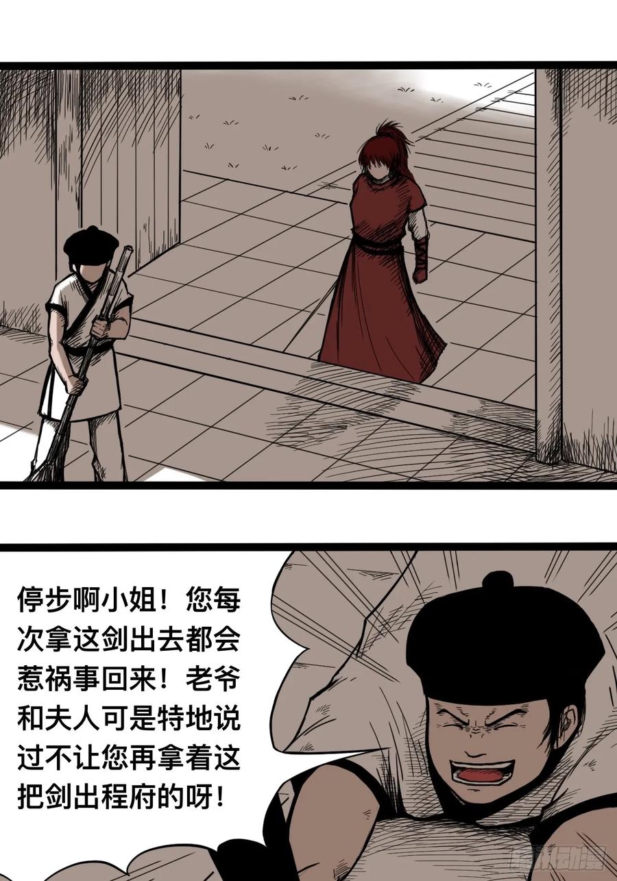 第115页