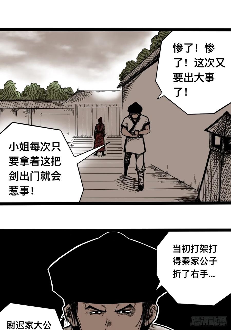 第127页