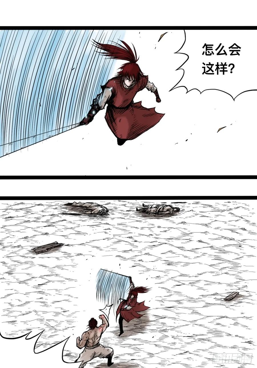 第103页