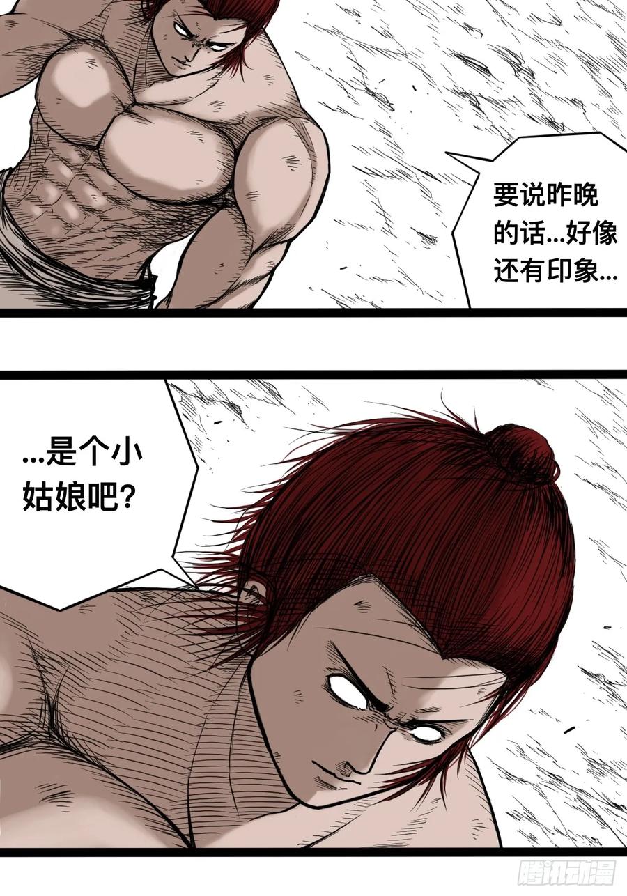第107页