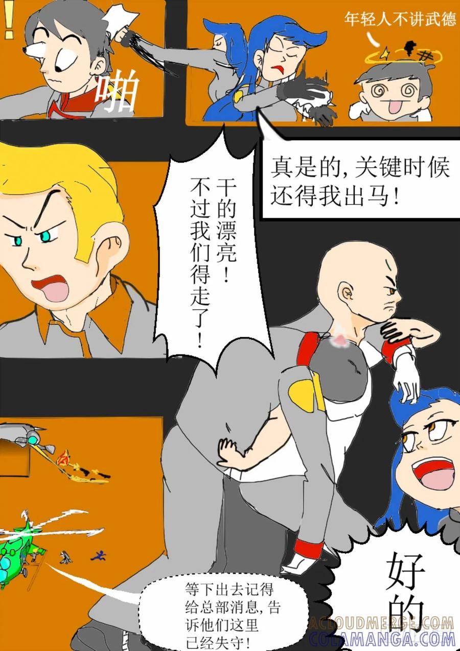 第6页