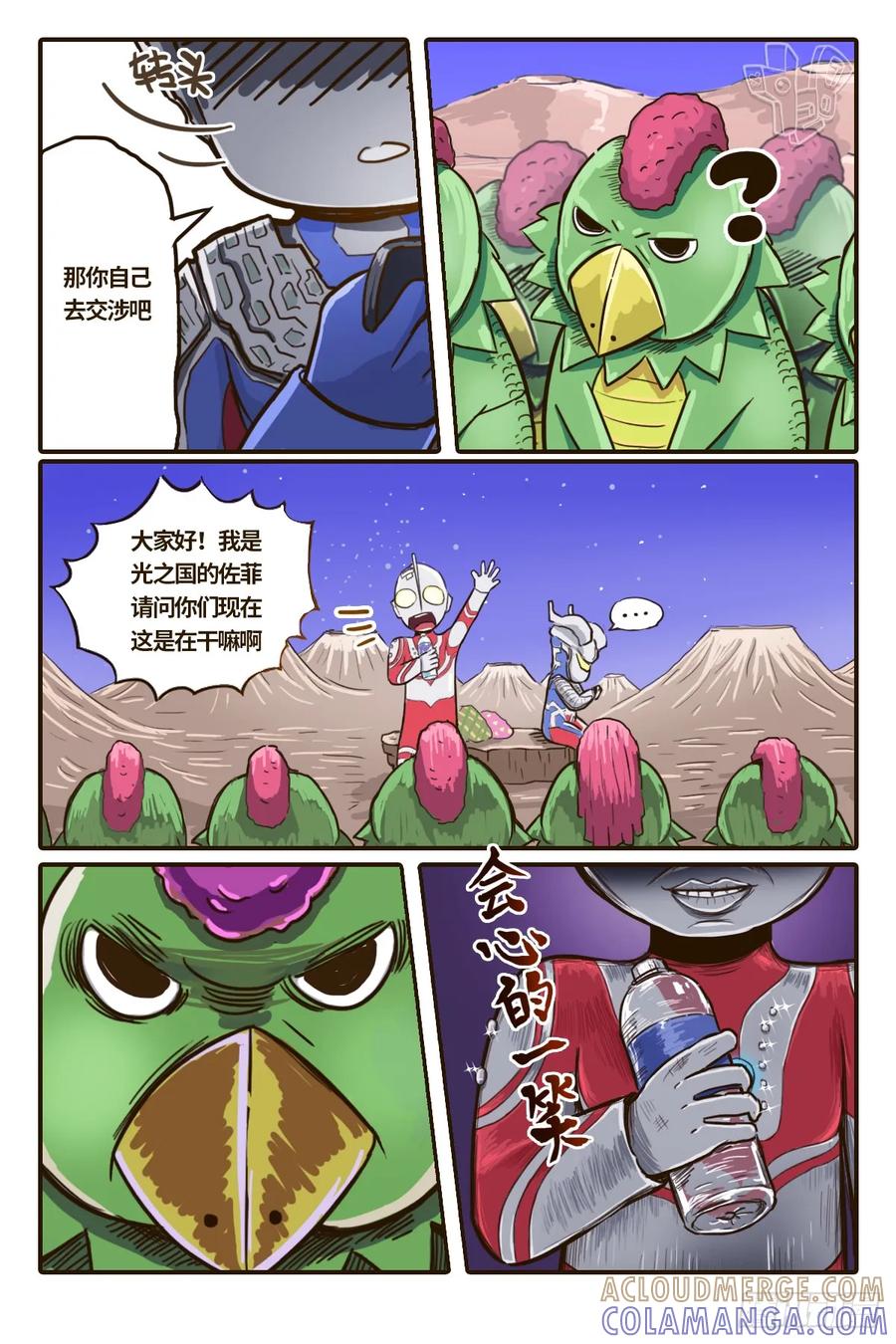 第2页
