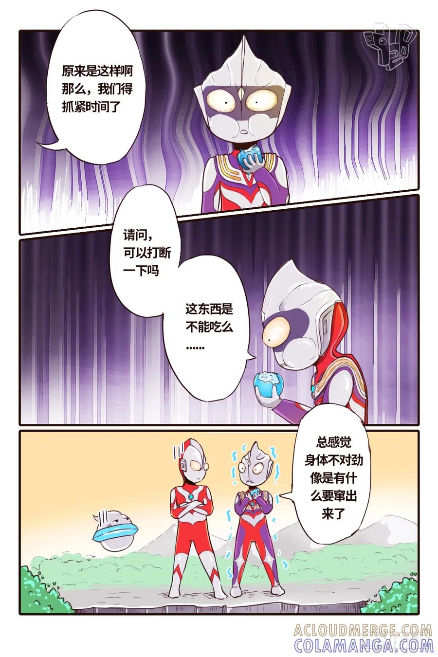 第3页