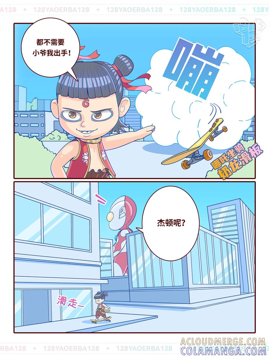 第10页