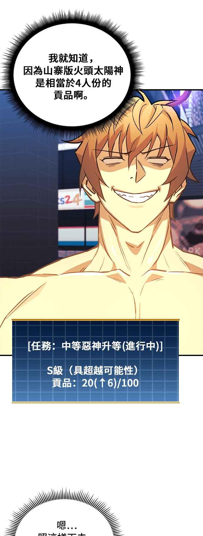 第70页