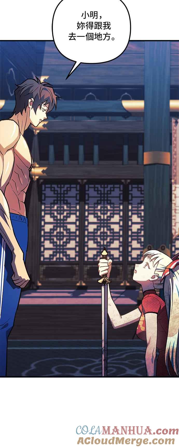 第82页