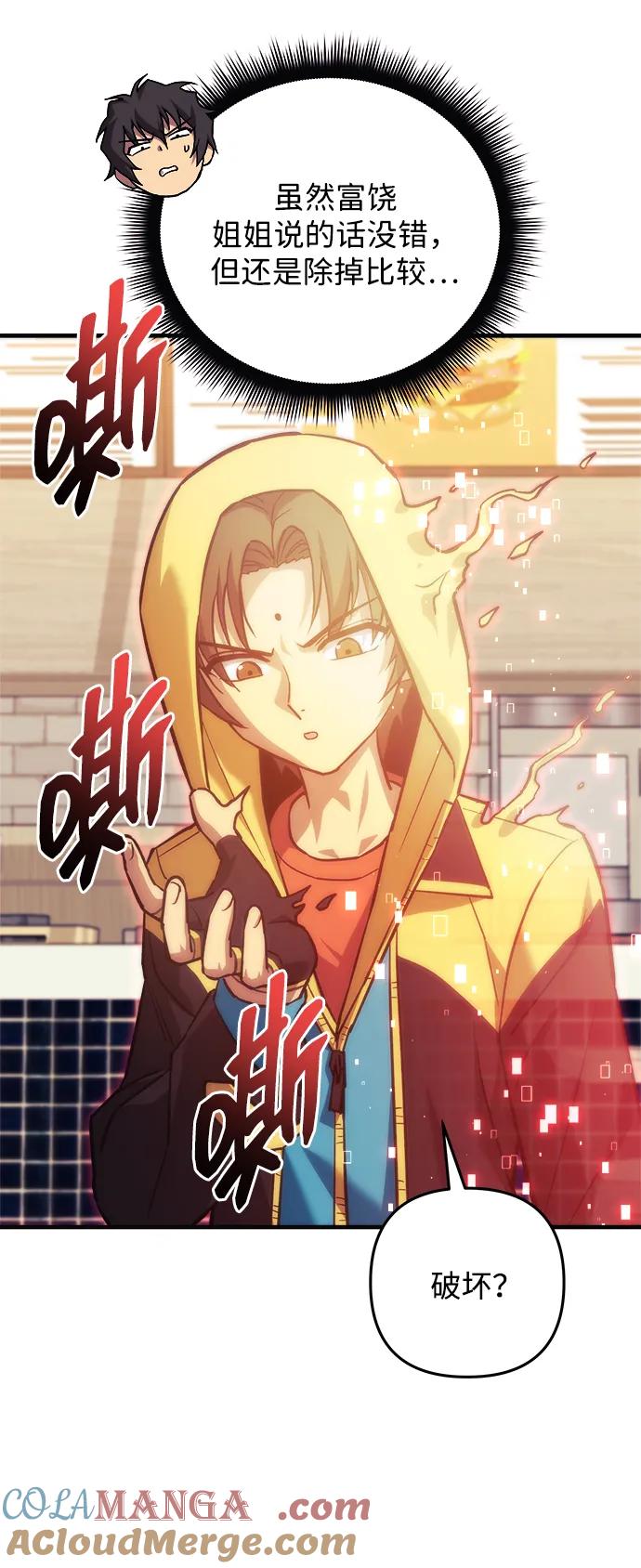 第70页