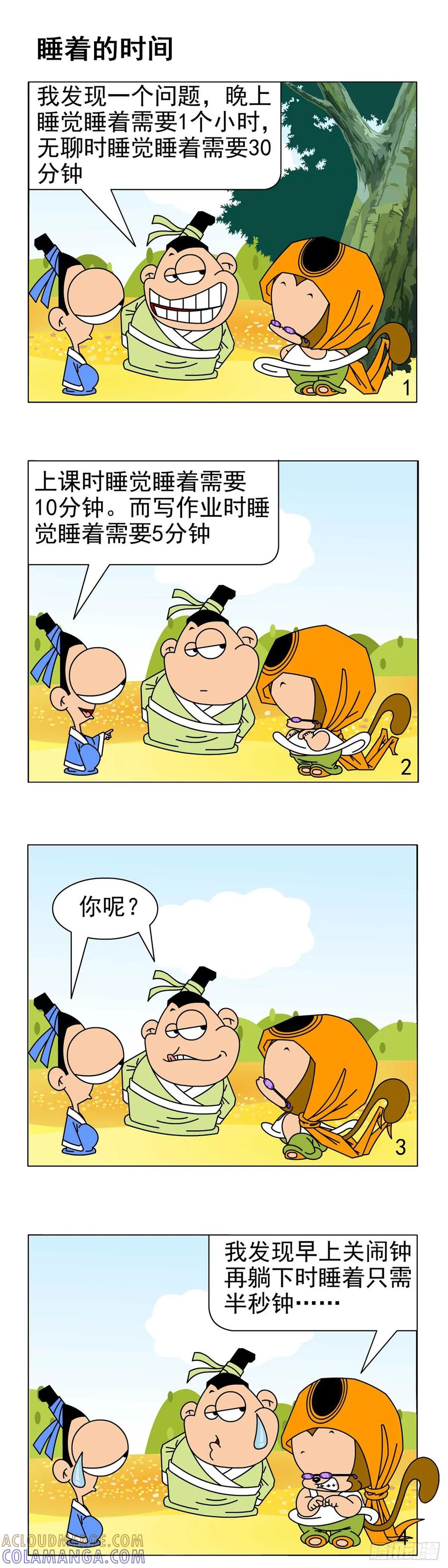 第11页