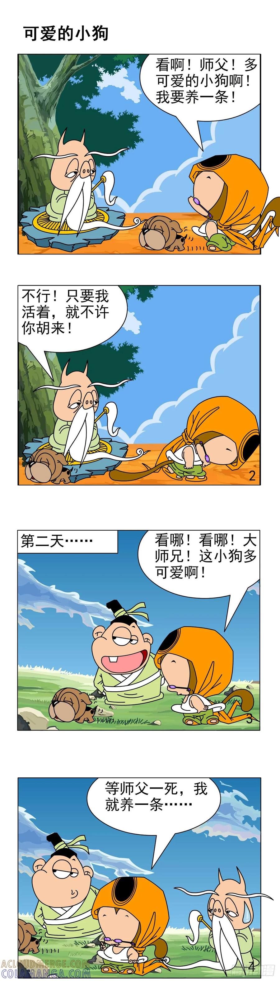第3页