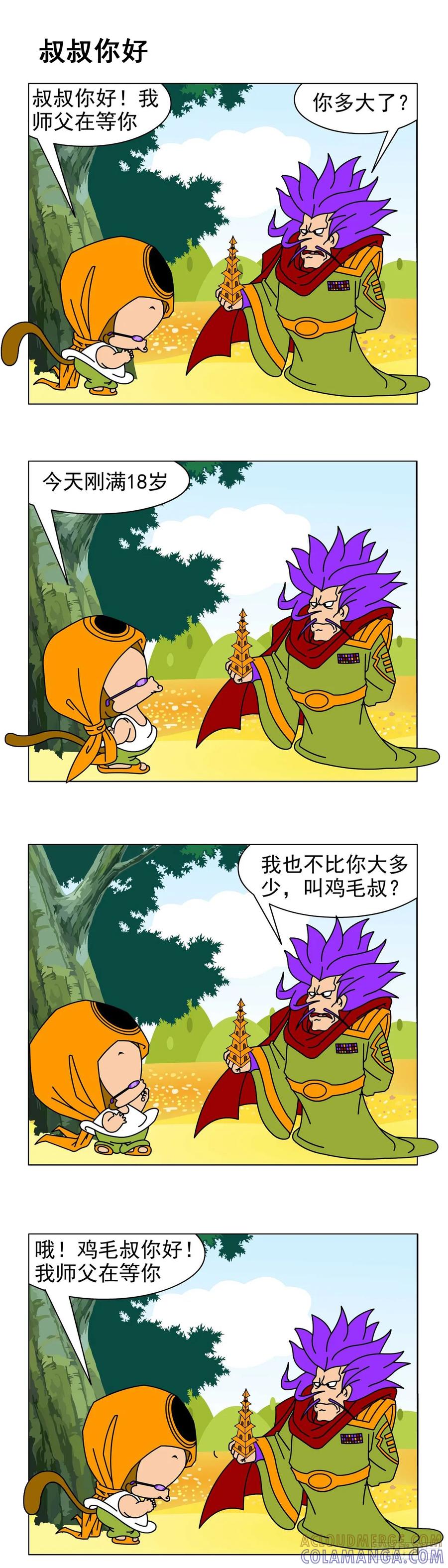 第7页