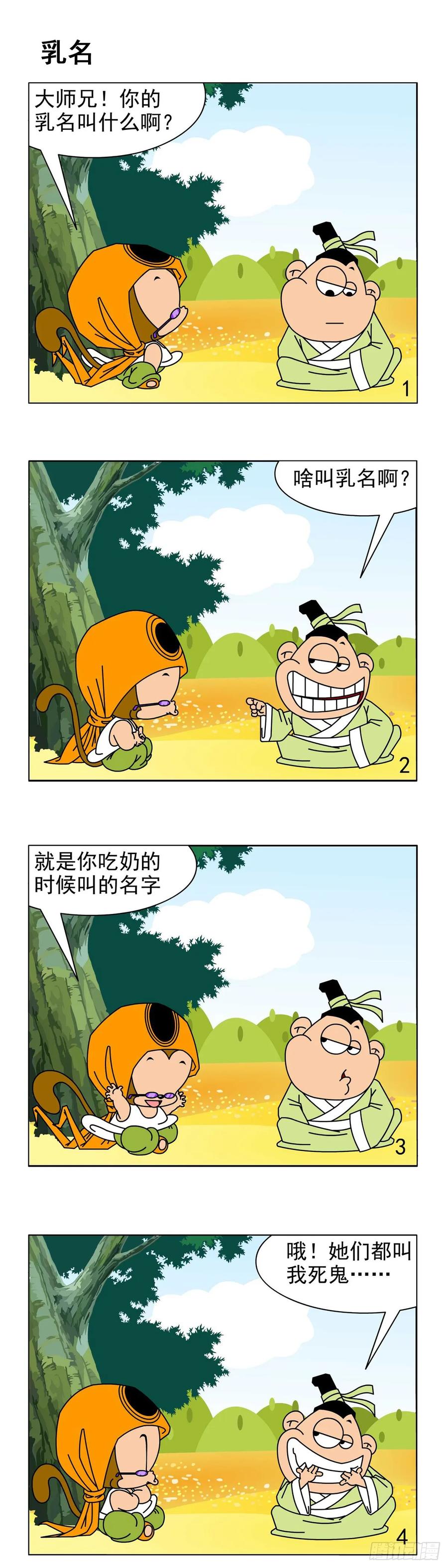 第2页