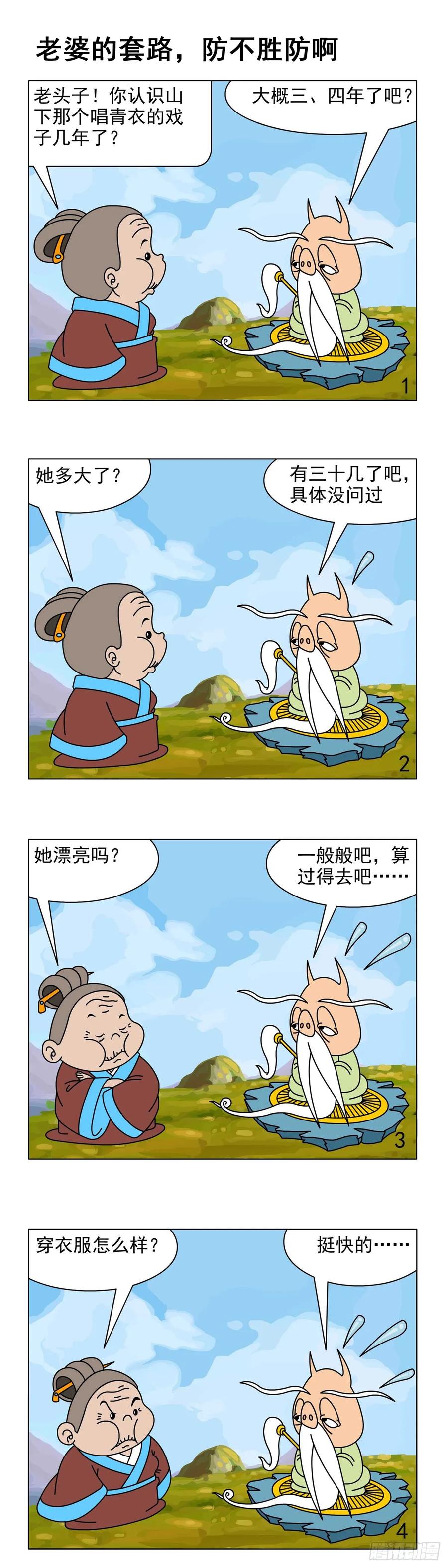 第4页
