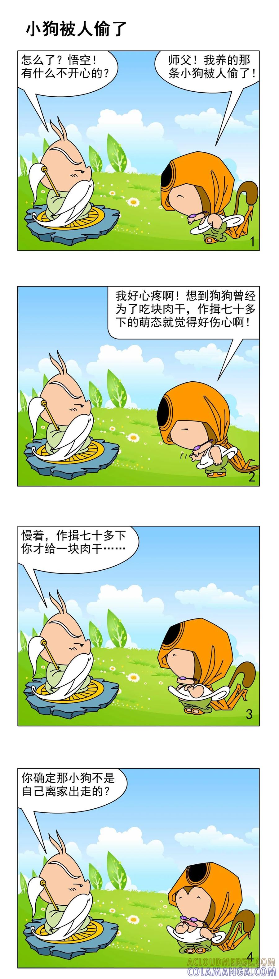 第3页