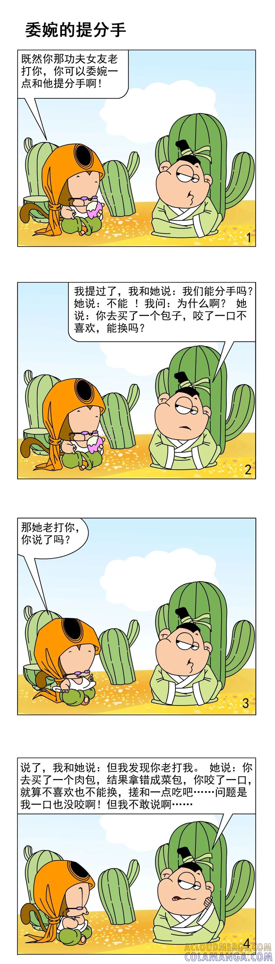 第3页