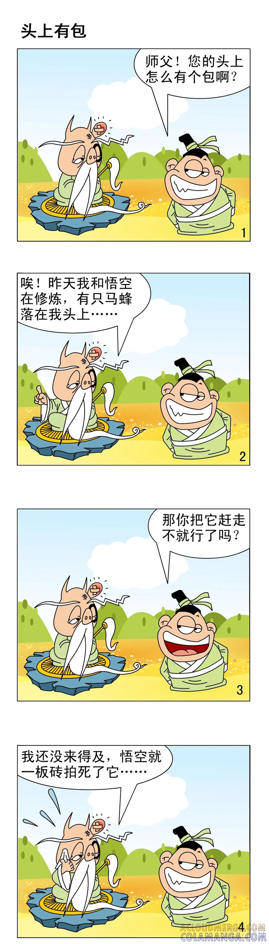 第11页