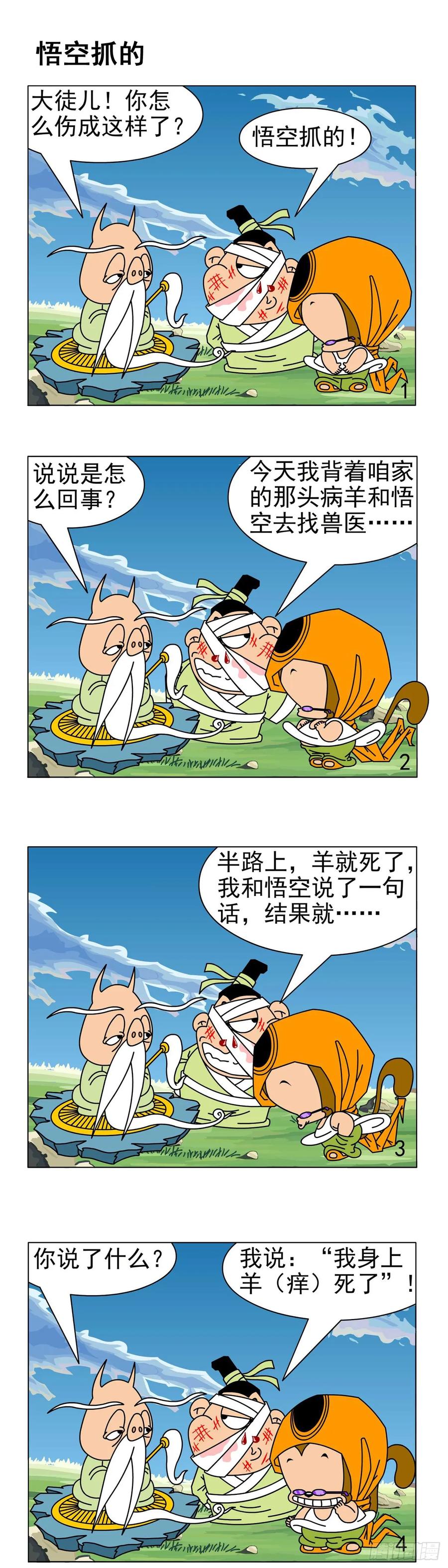 第6页