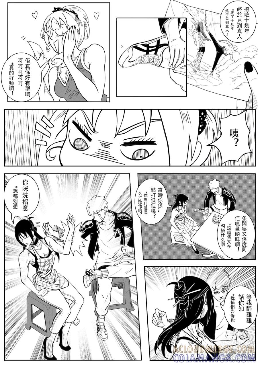 第8页