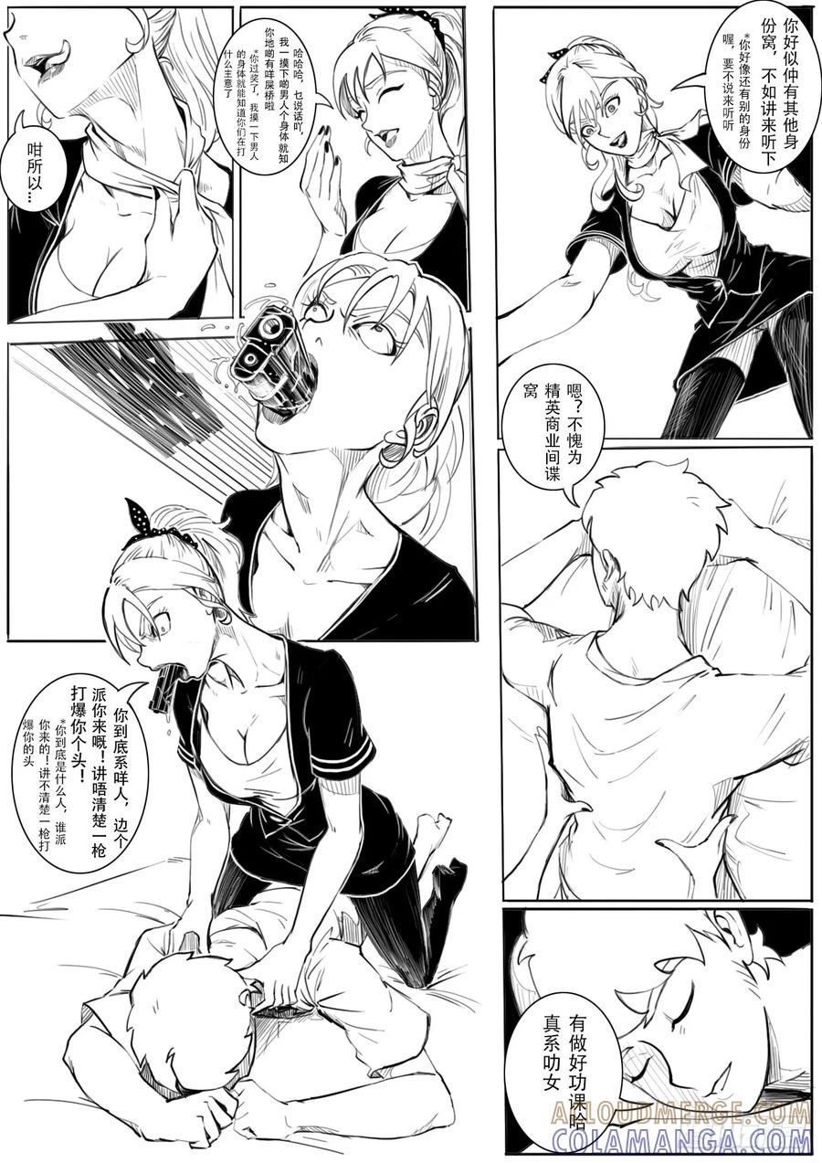 第3页