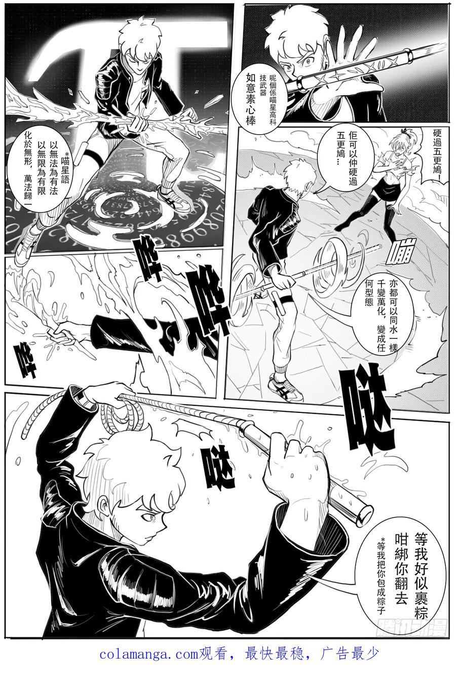 第16页