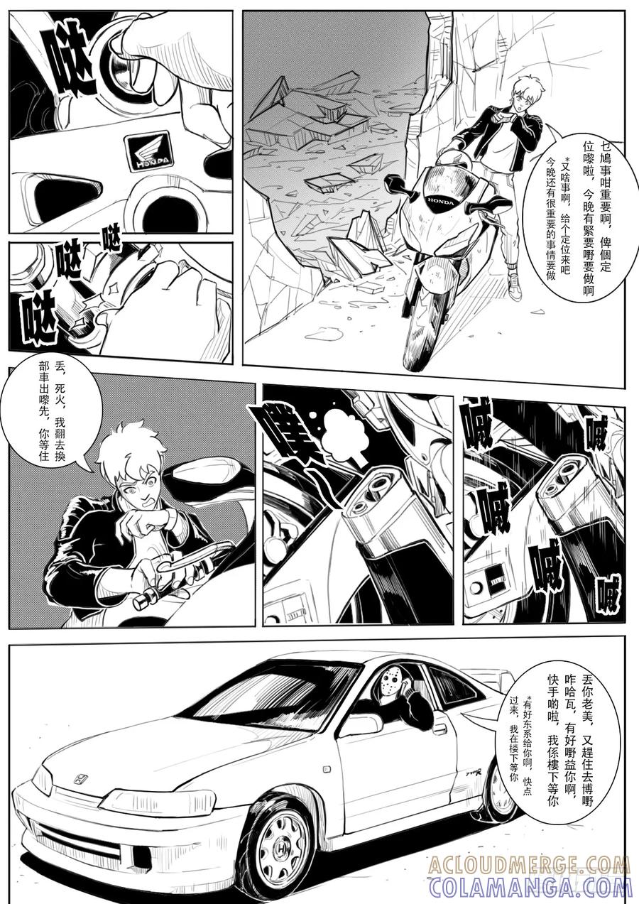 第3页