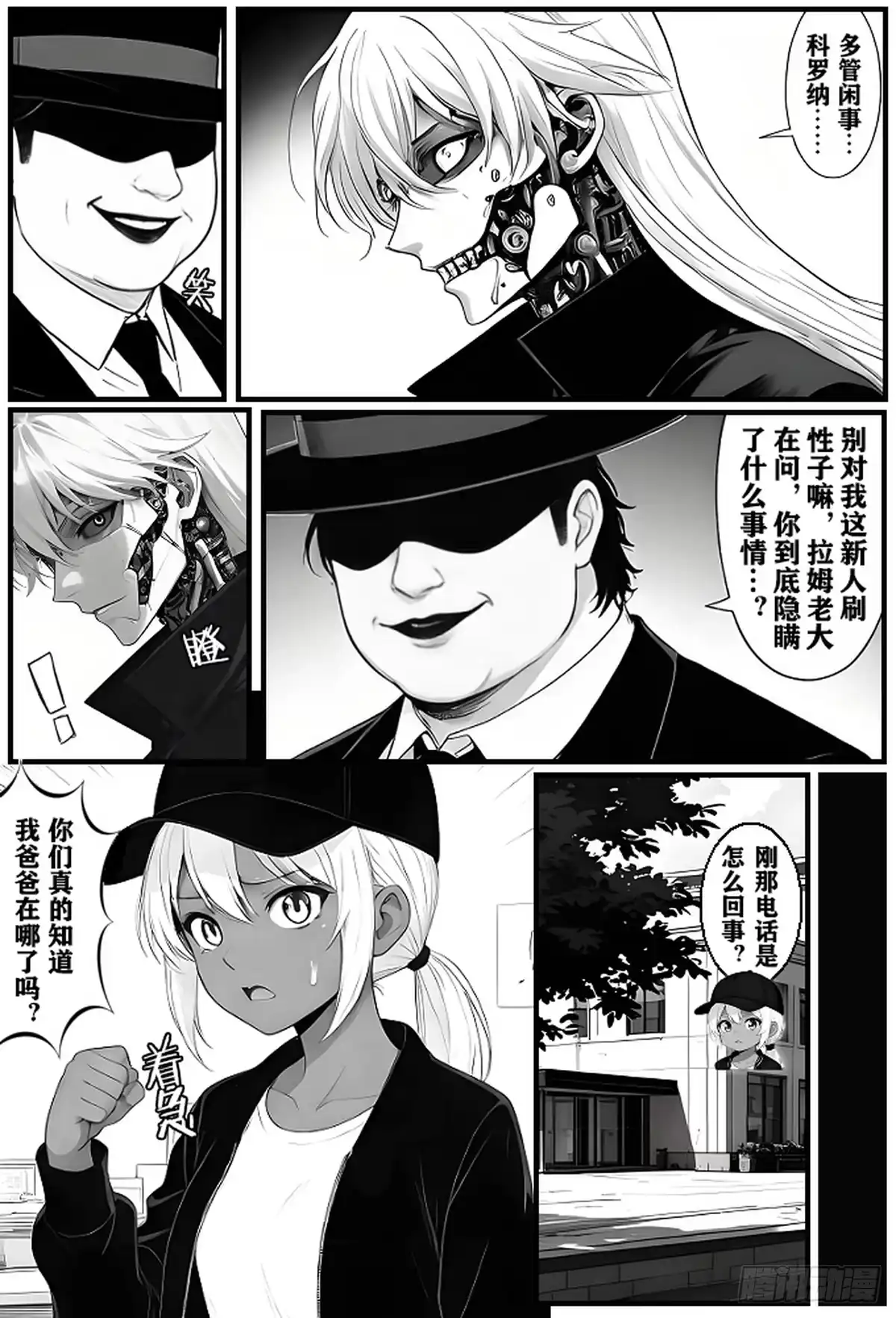 第15页