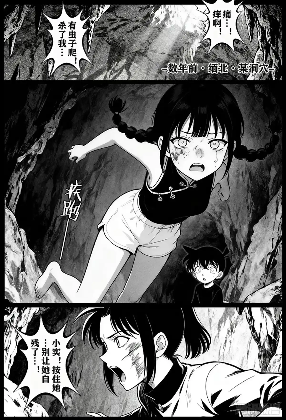 第32页