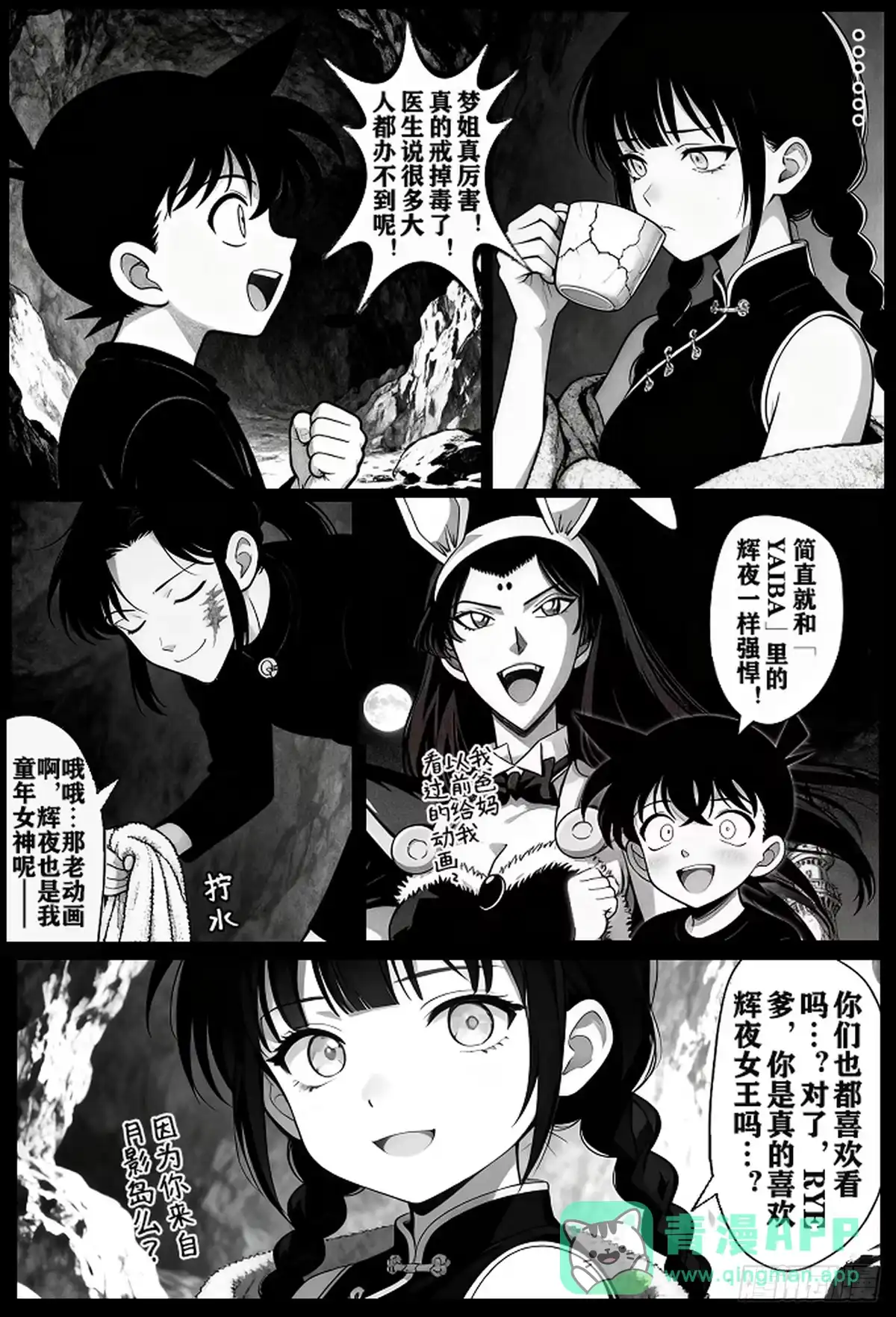 第36页