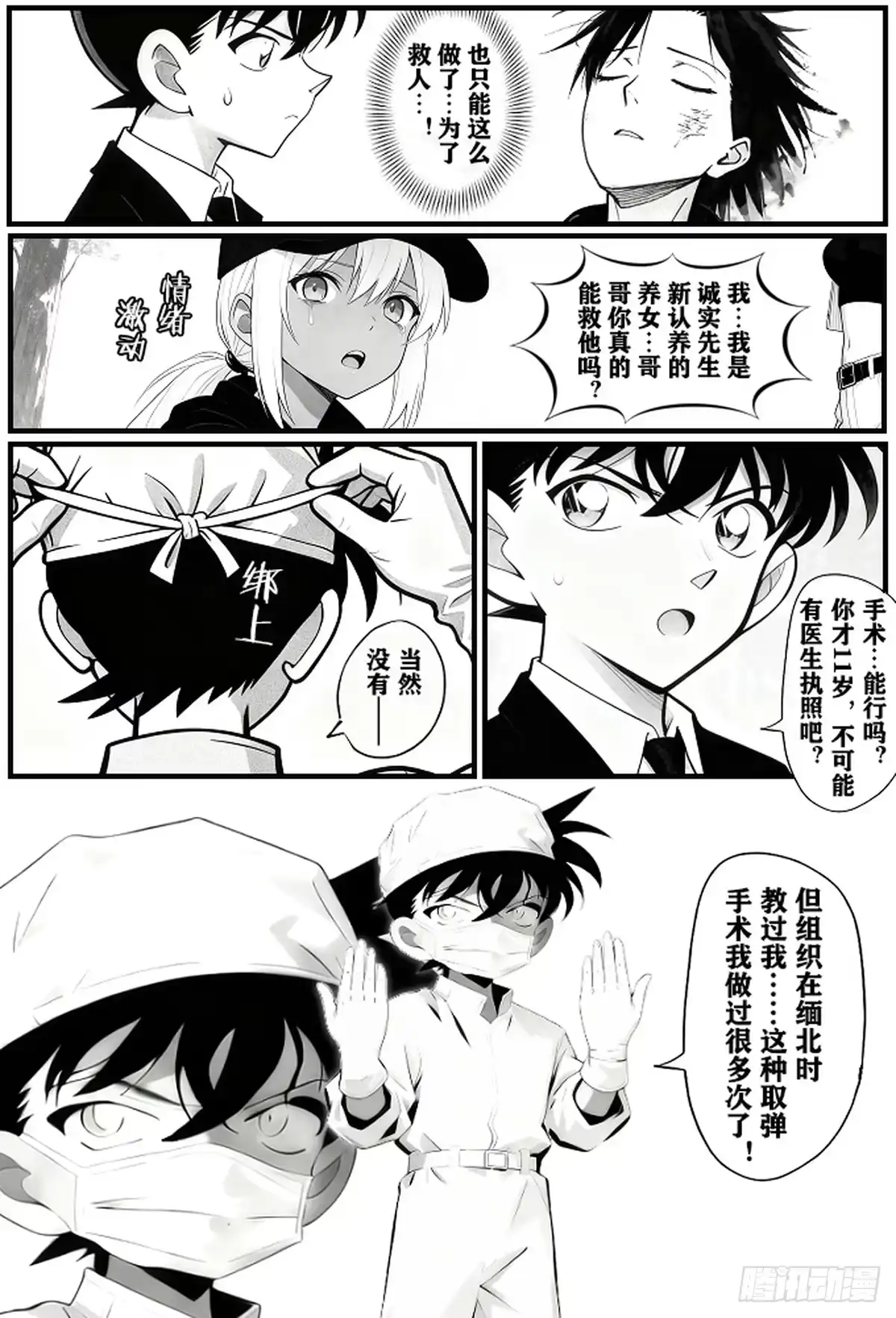 第30页