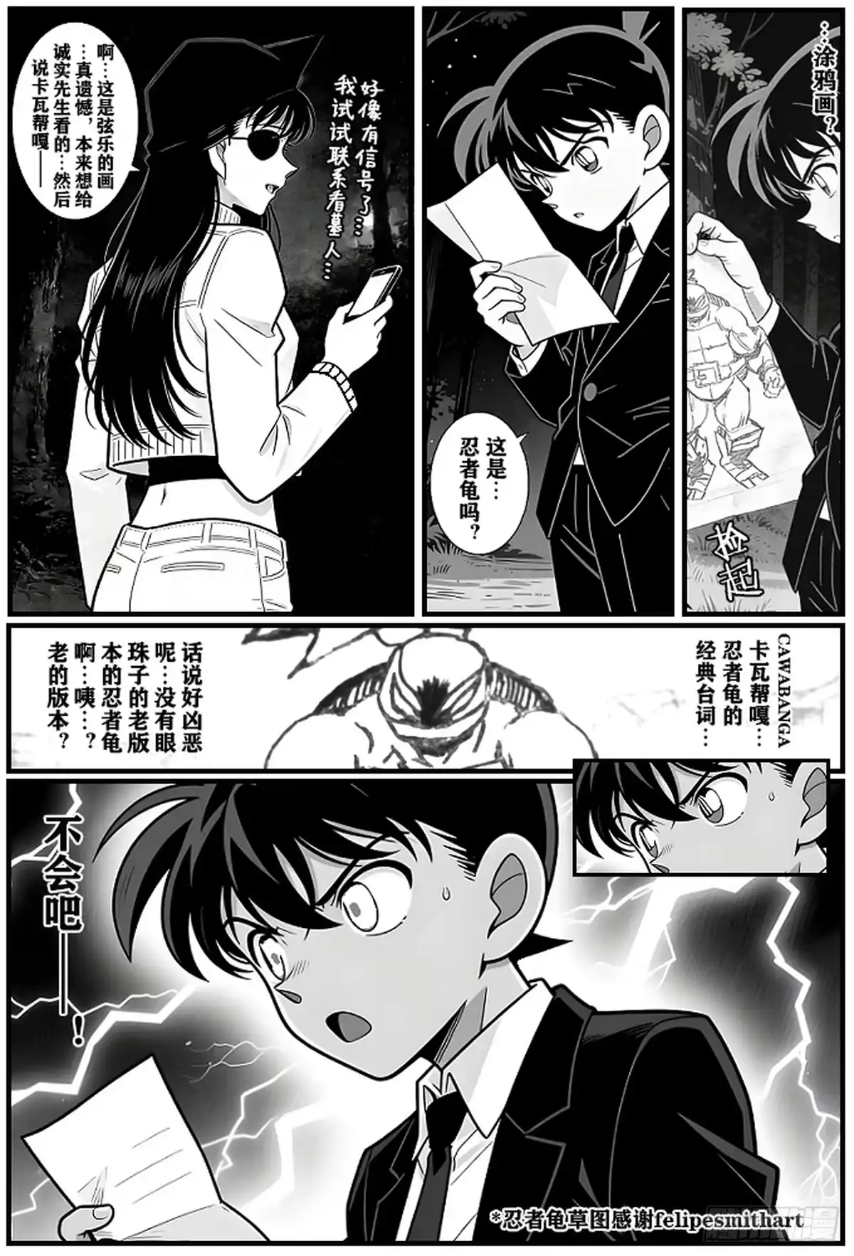 第34页