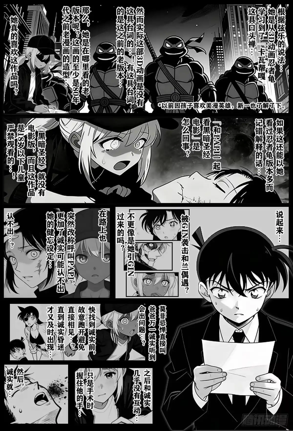 第35页