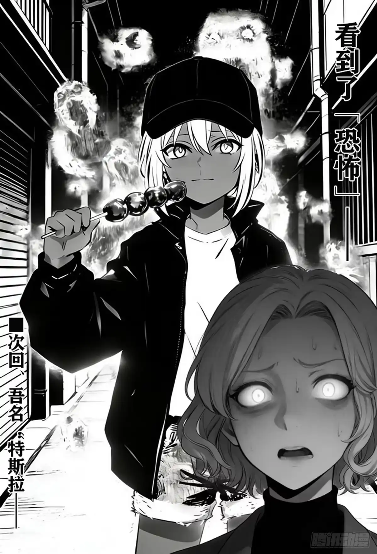 第40页