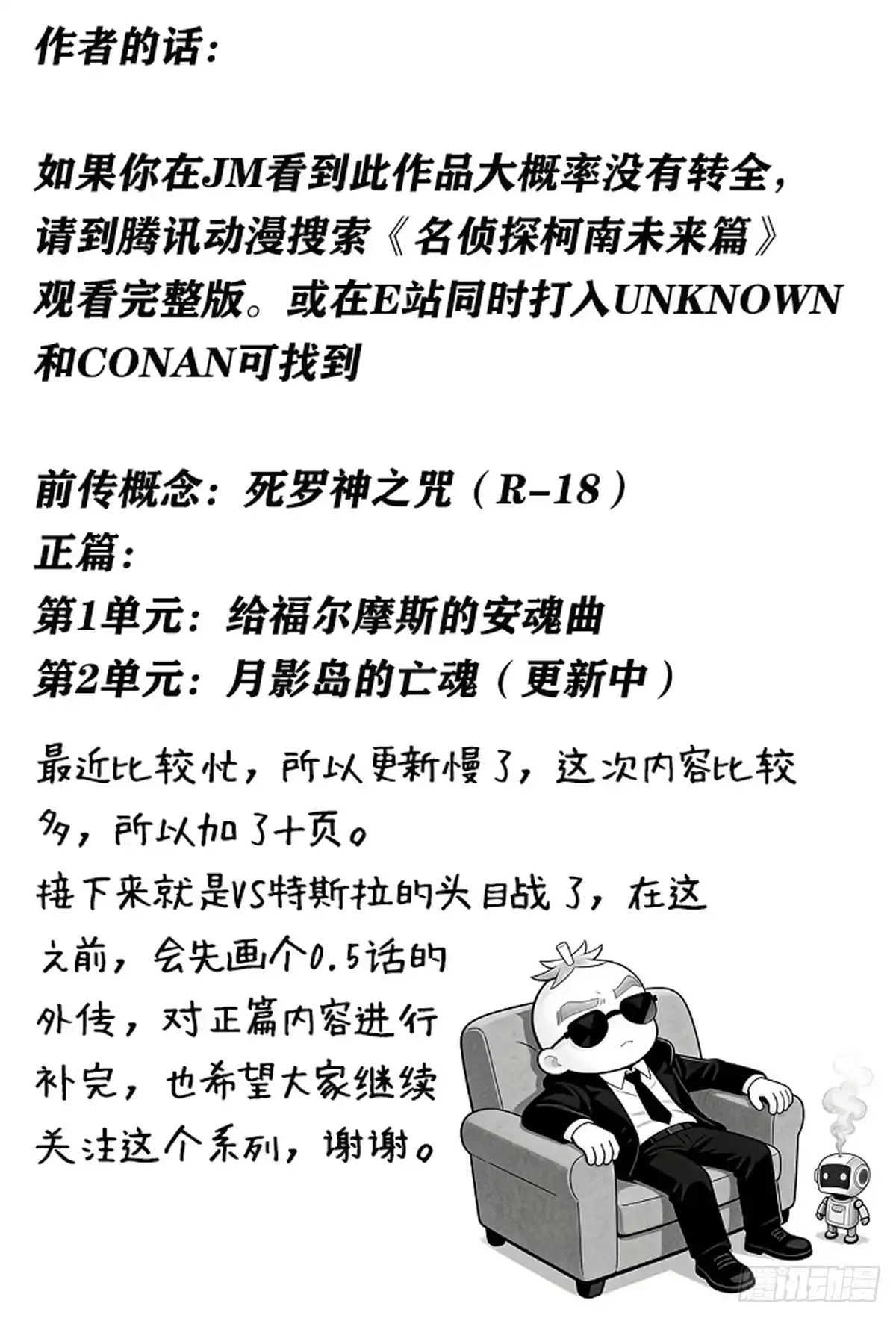 第41页