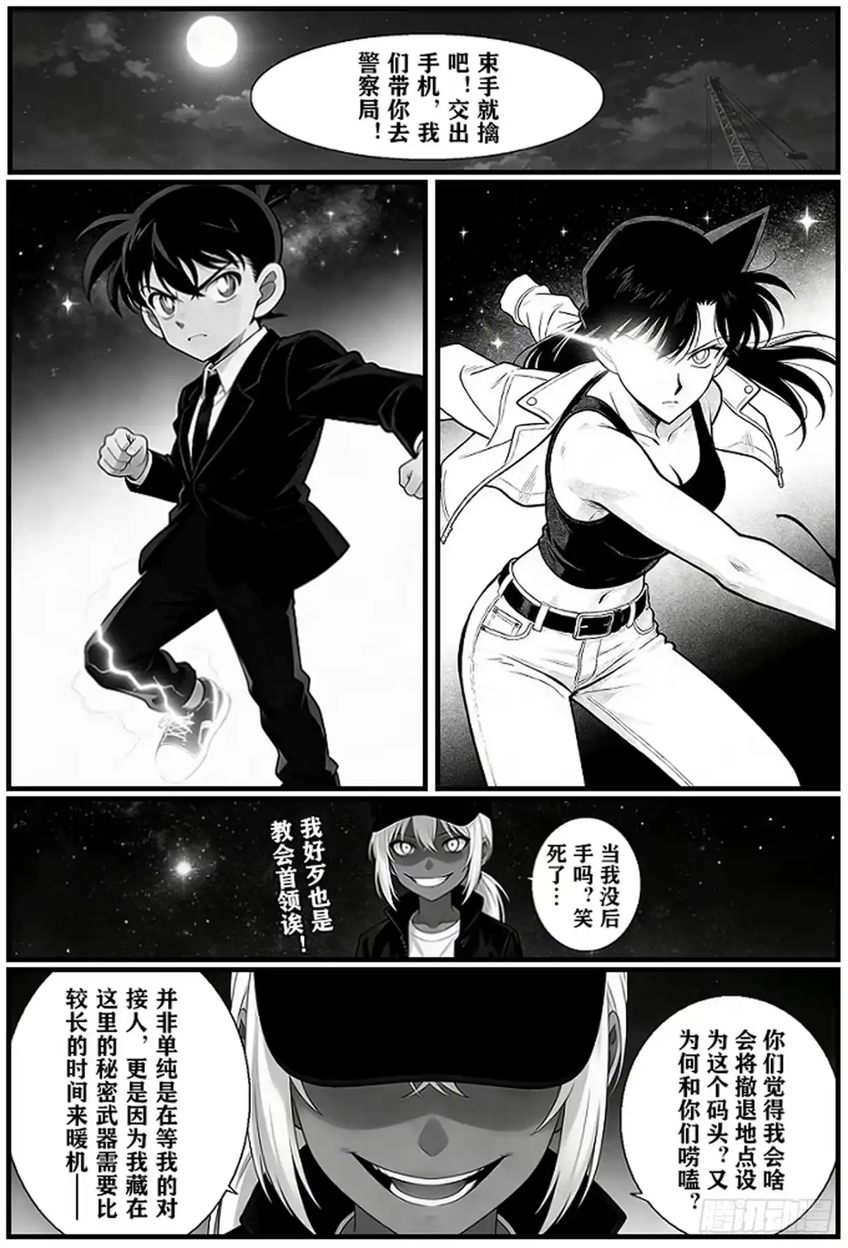 第28页