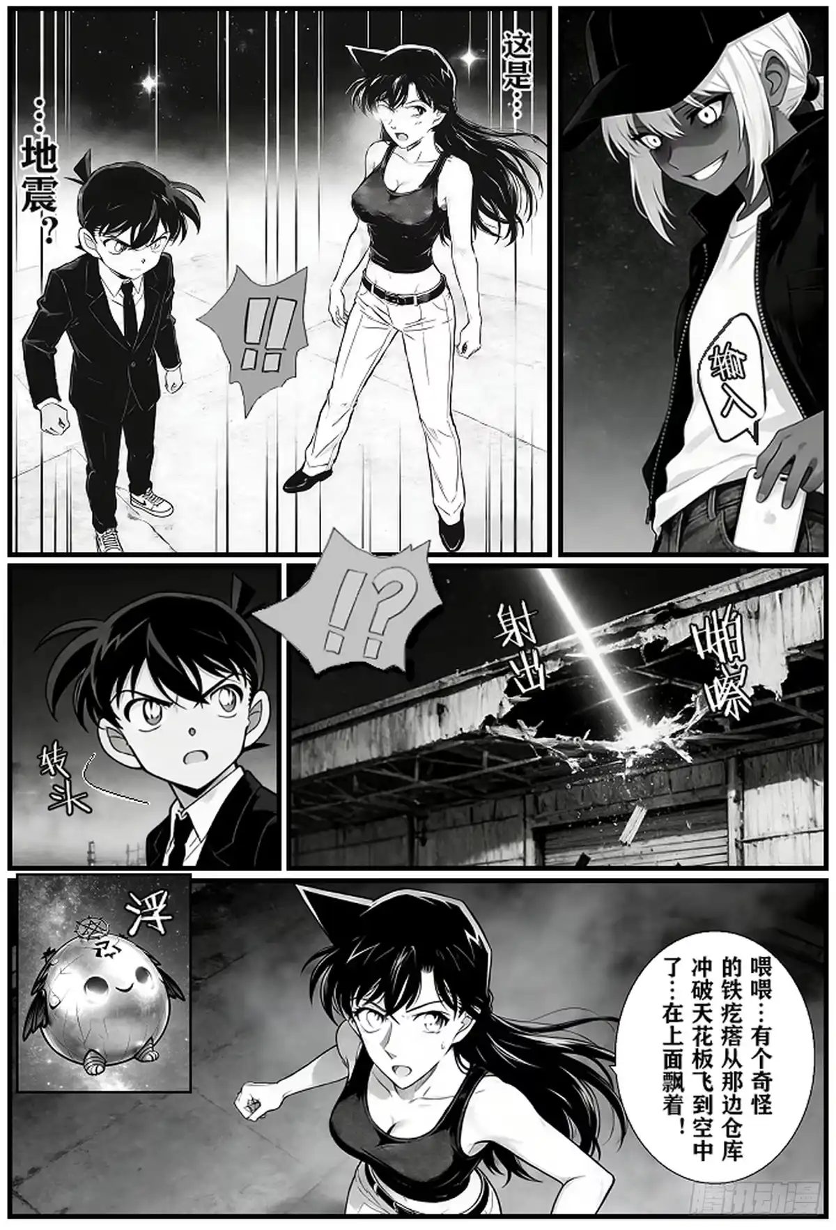 第29页