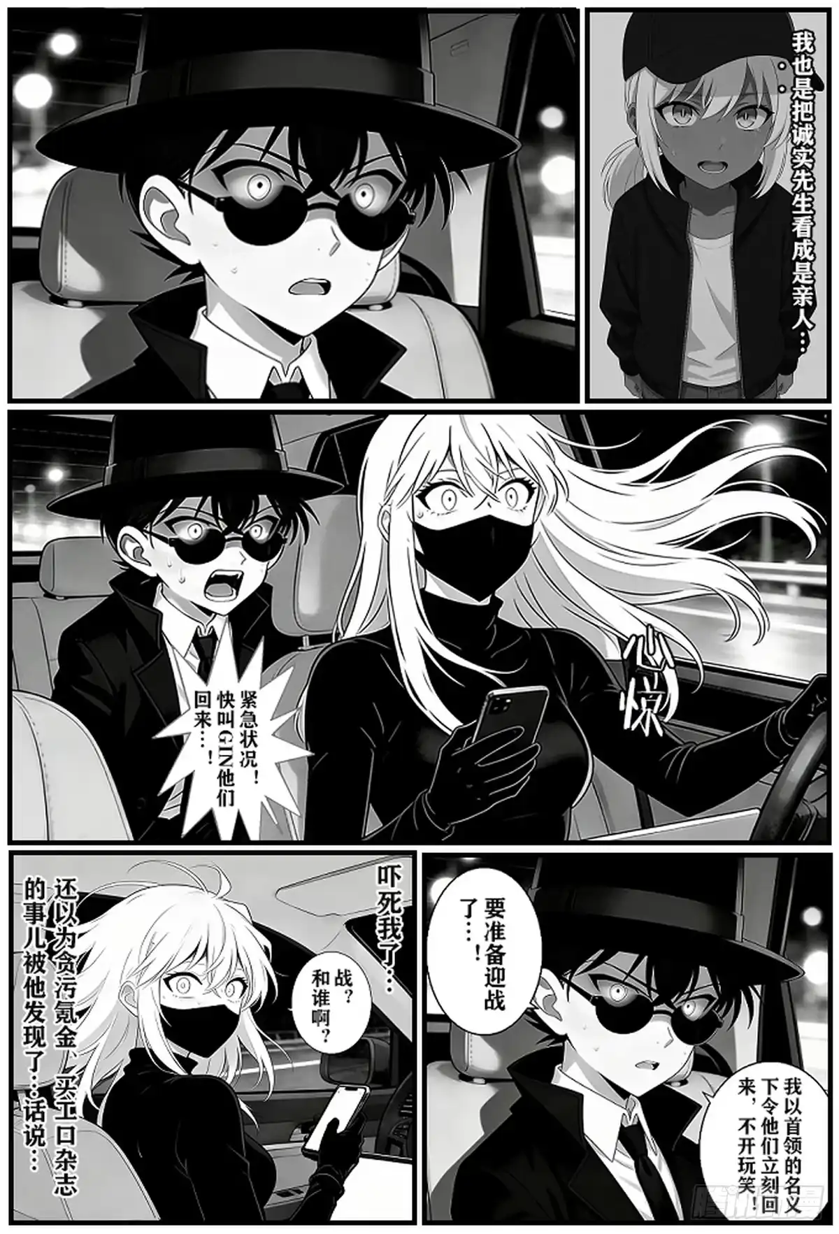 第39页