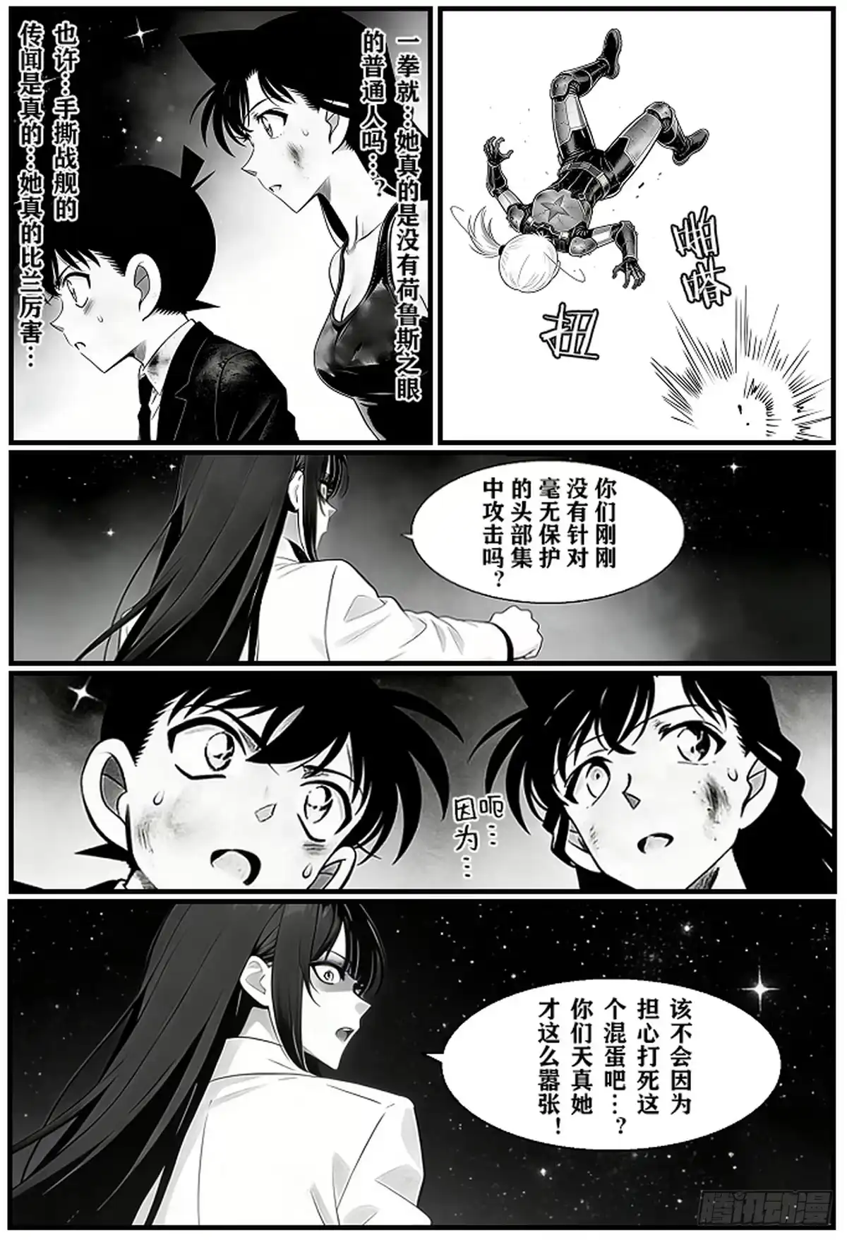 第36页