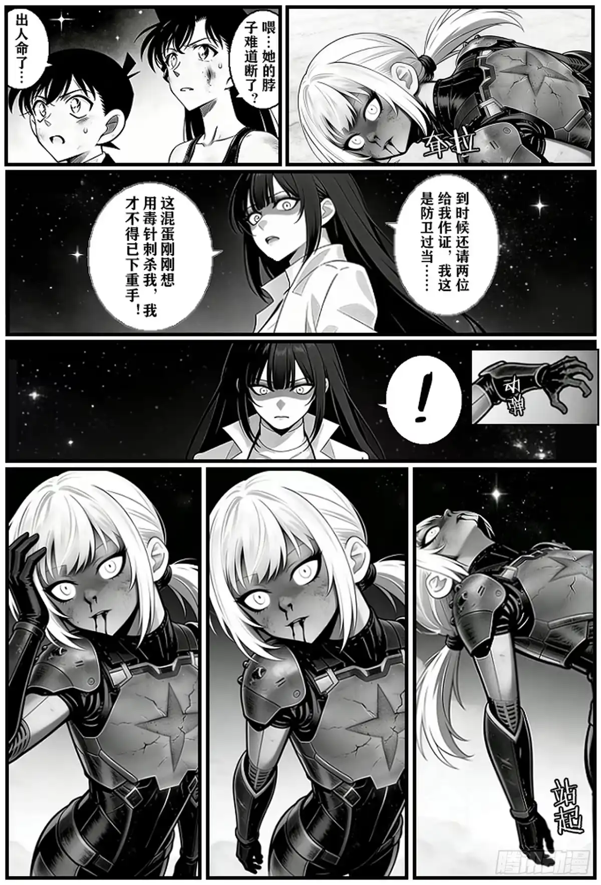 第37页