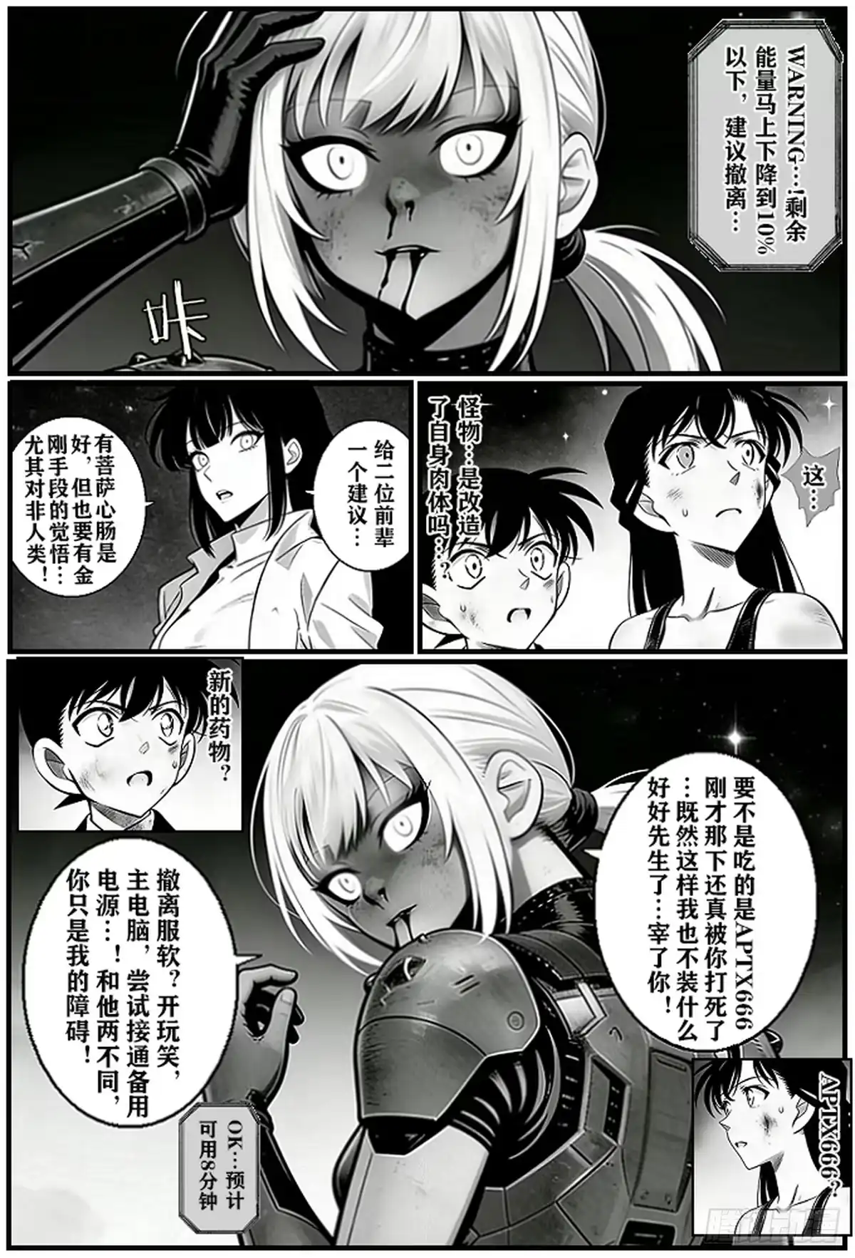 第38页