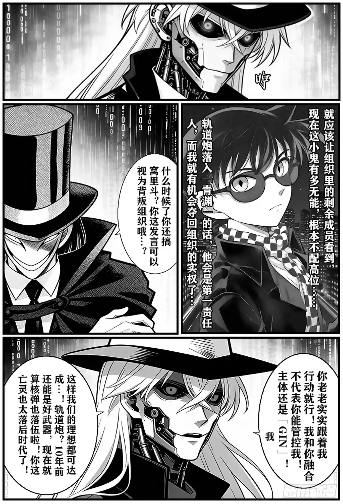 第42页