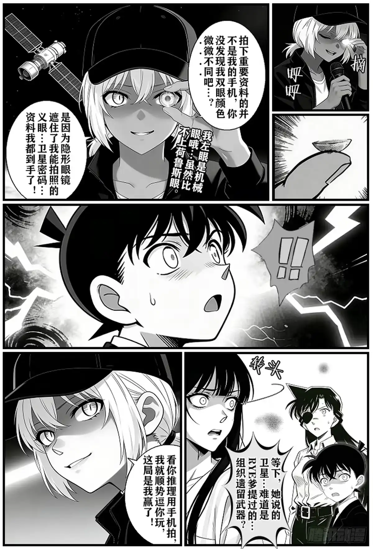 第70页