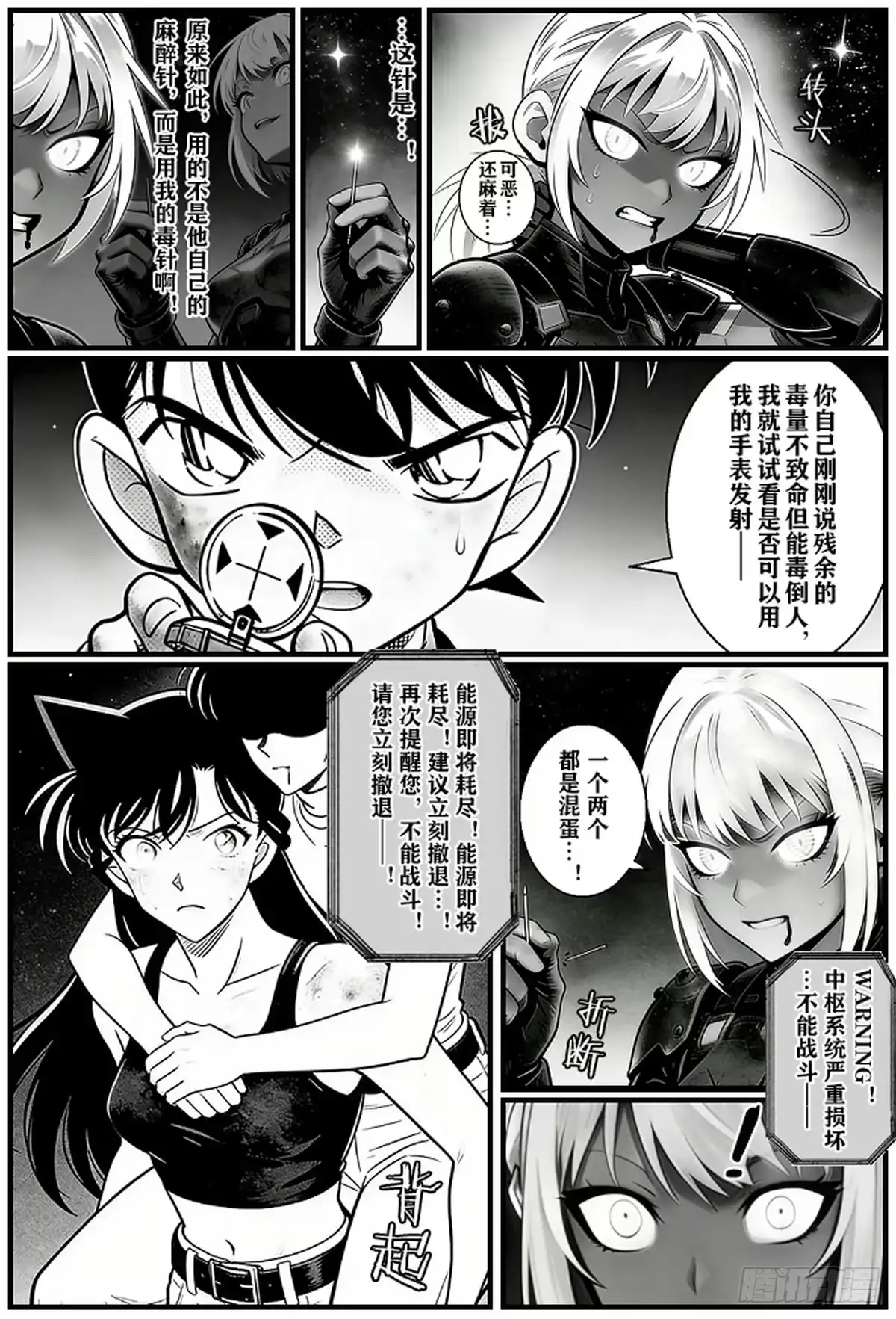 第43页