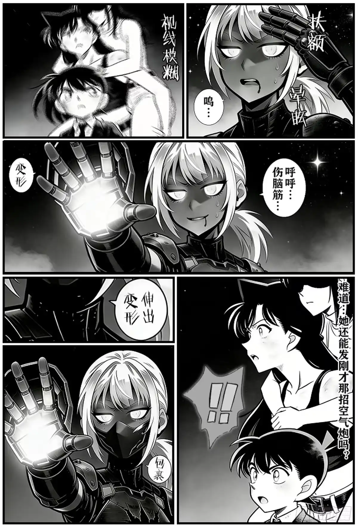 第45页