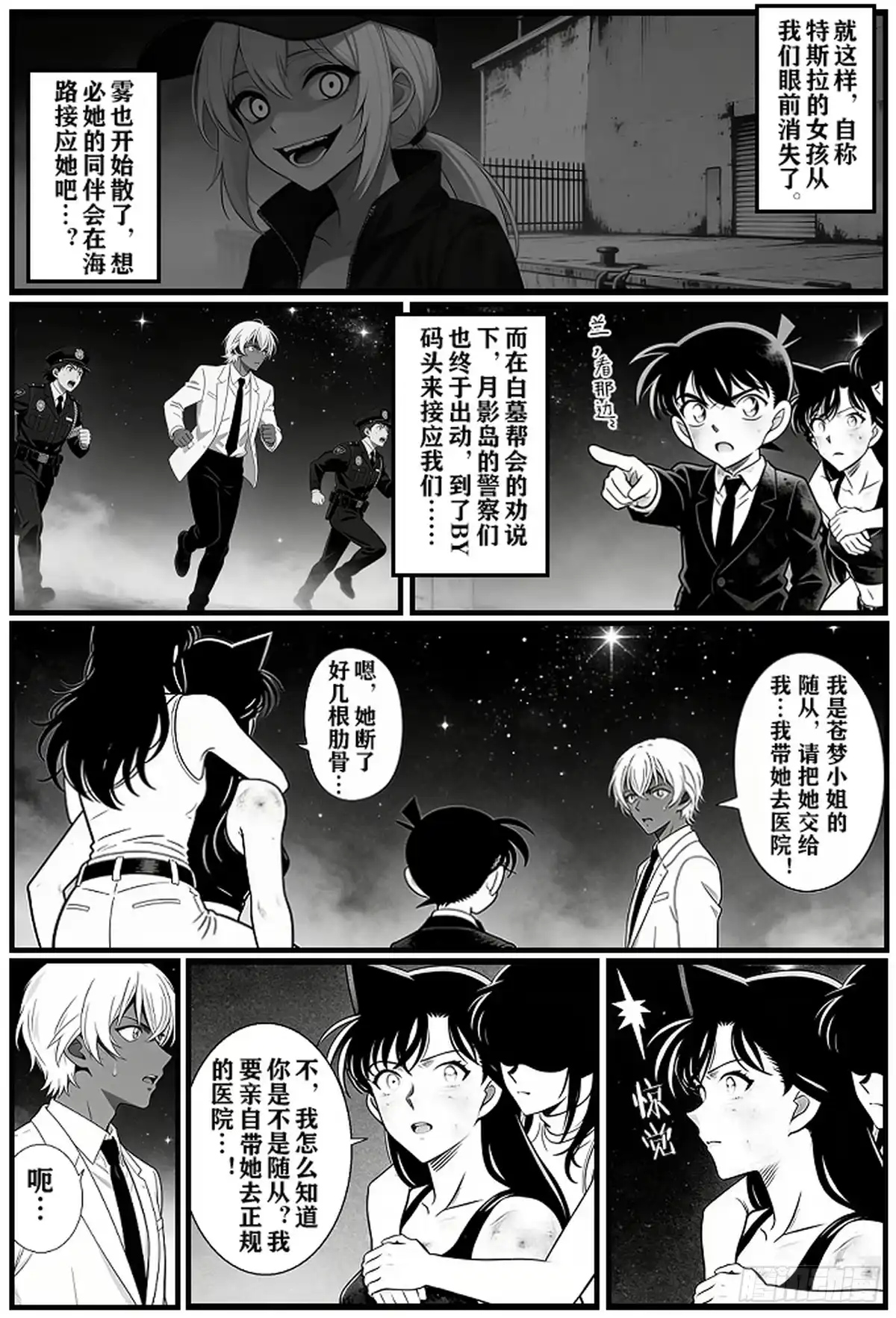 第49页